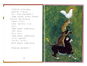 Amazon.com: せかい童話図書館: 9784901129985: unknown author